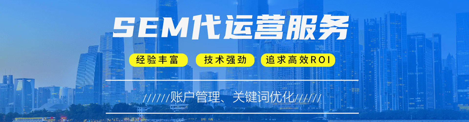 临泽信息流推广