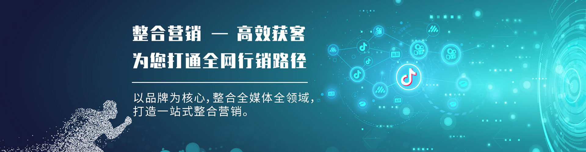临泽百度包年竞价