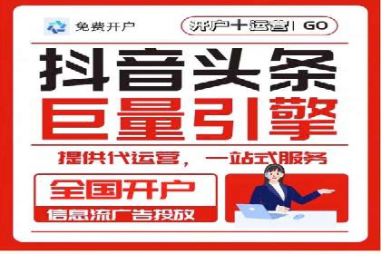 信息流大师案例：打造爆款直播的秘诀
