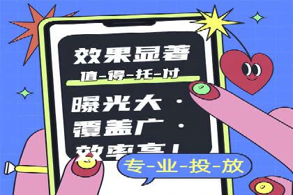 社交媒体信息流广告的受众分析与目标用户定位