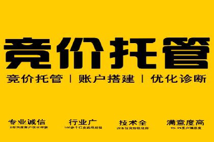 谷歌SEM广告投放策略：如何选择合适的关键词